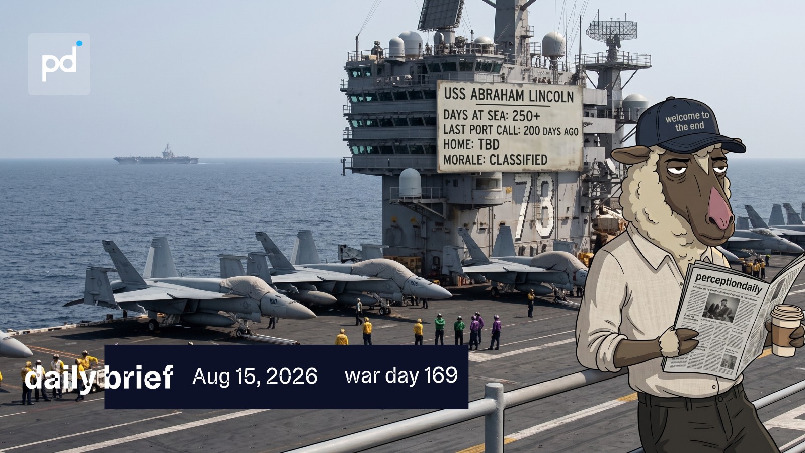 perceptiondaily — brief august 15 2026